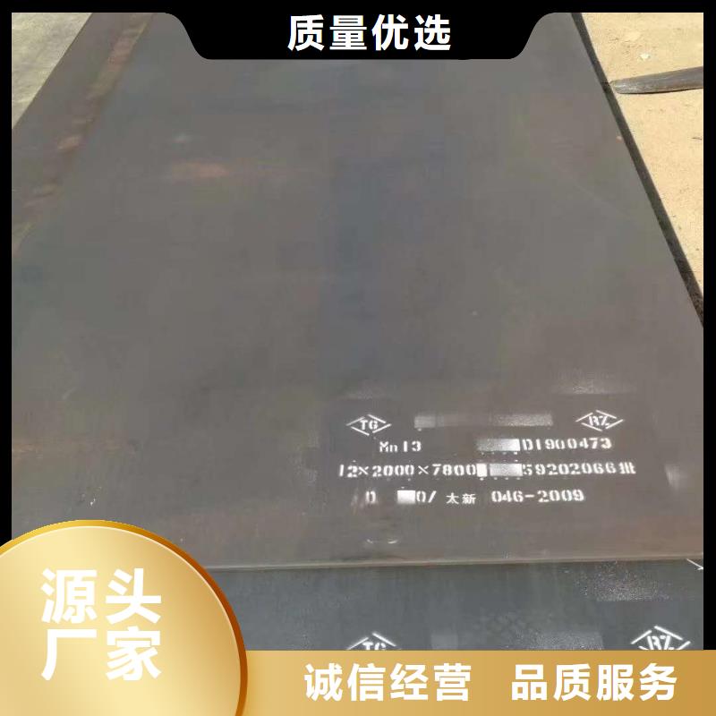琼中县NM400耐磨钢板供应商