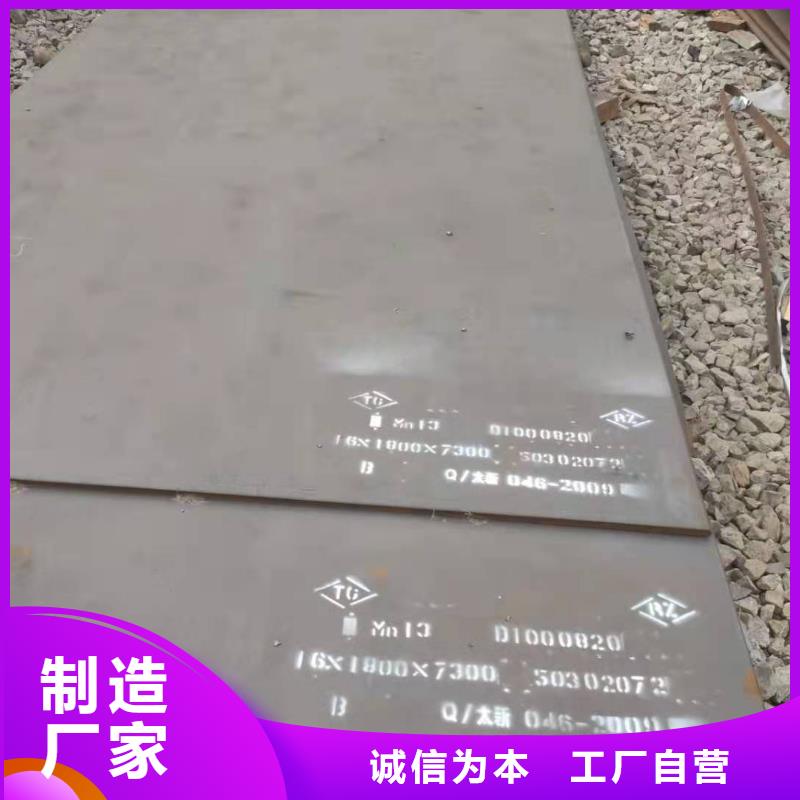 【 65锰钢板,40#钢板质量安心】-众鑫42crmo冷轧耐磨锰钢板圆钢金属材料(梧州市分公司)