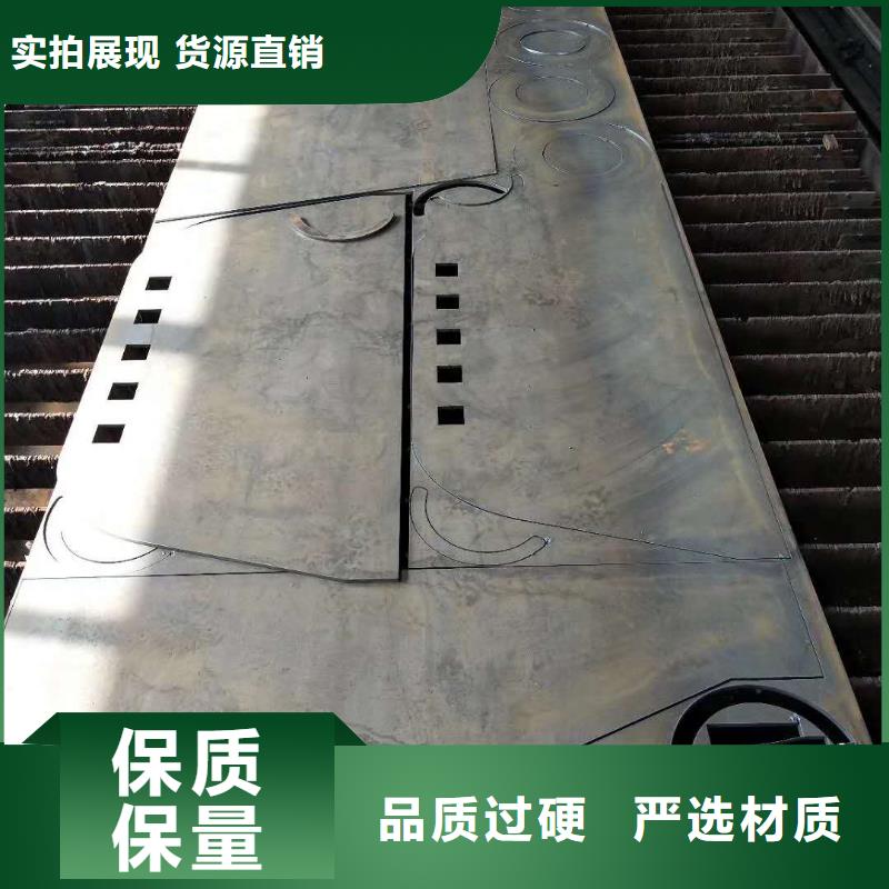 【 65锰钢板 42crmo耐磨板价格公道合理】众鑫模具钢板