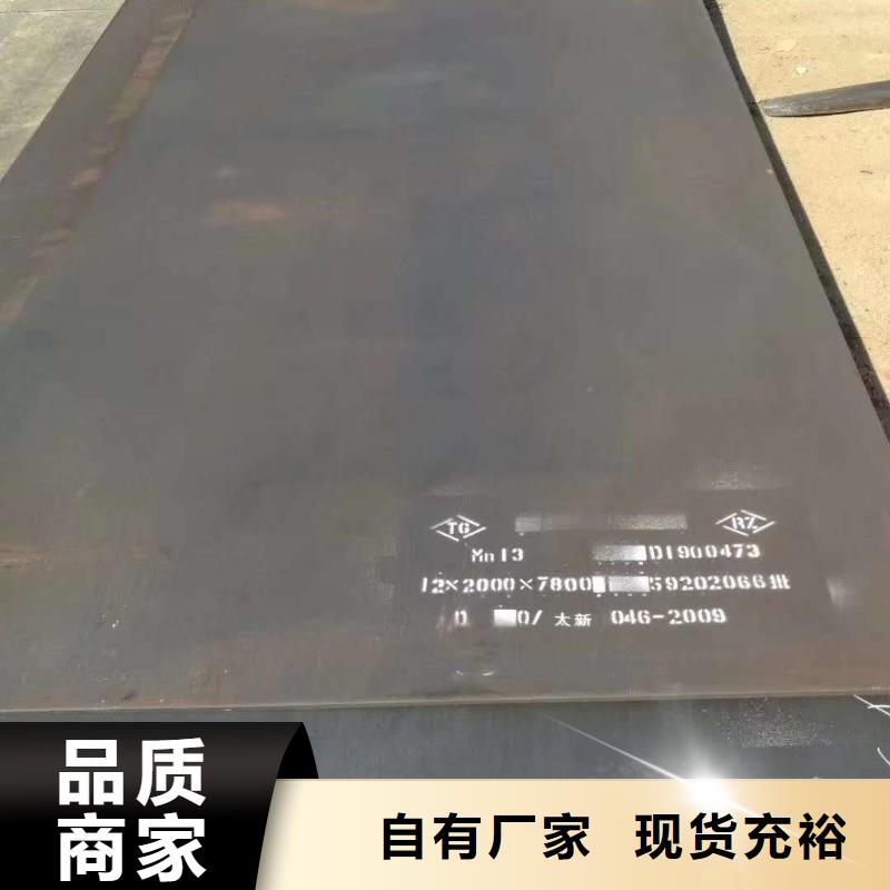 65锰钢板,12crmov模具钢板闪电发货