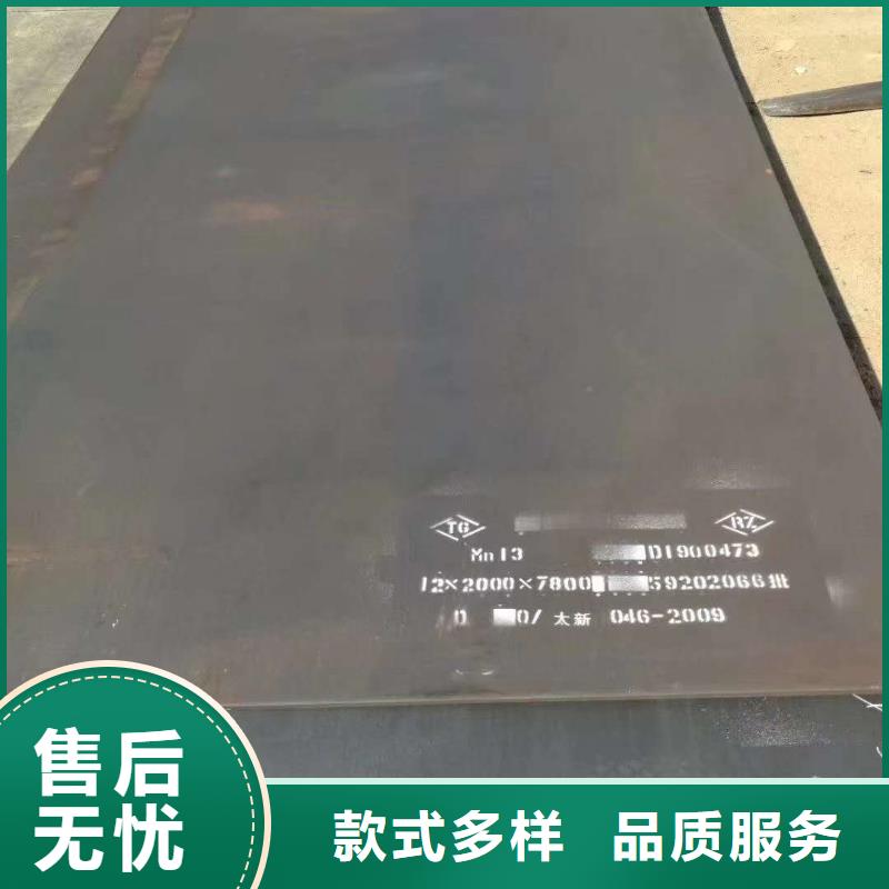 65锰钢板-20号钢板按需设计