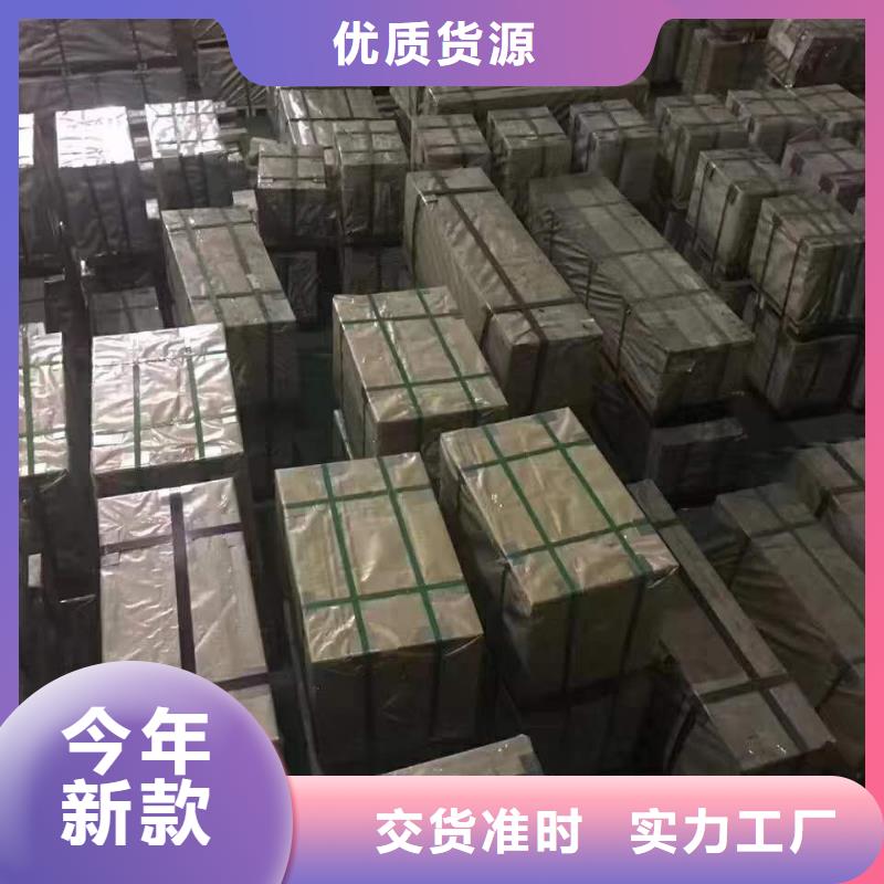 700L汽车大梁钢板生产