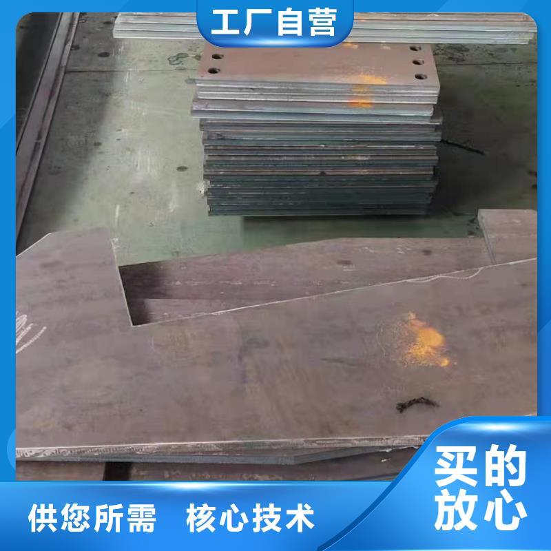 42crmo钢板Q355NE钢板现货实拍