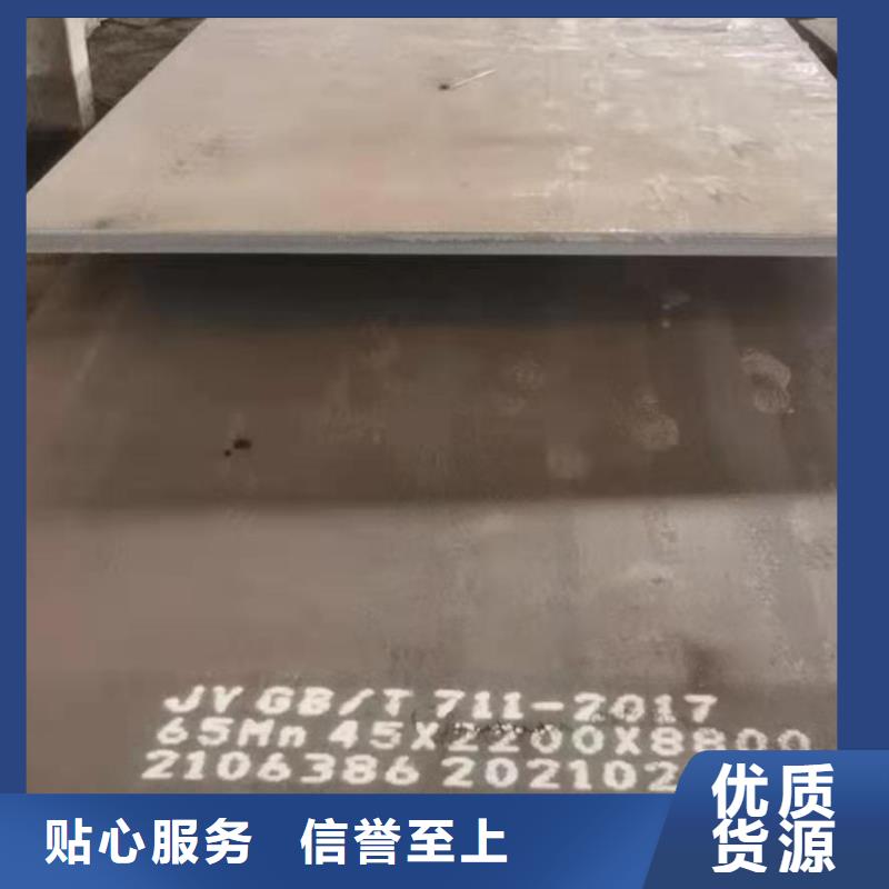 42crmo钢板-45#特厚板材精挑细选好货
