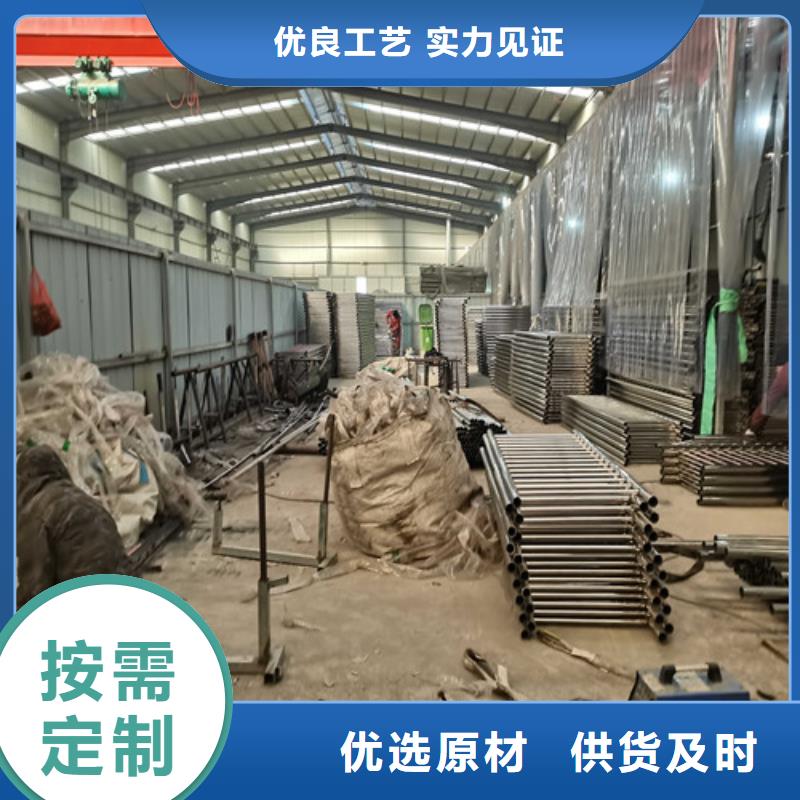 防撞护栏桥梁人行道护栏栏杆甄选好物