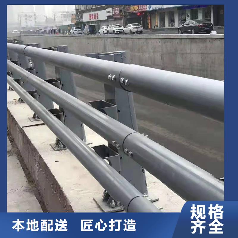防撞护栏景观护栏源头厂家