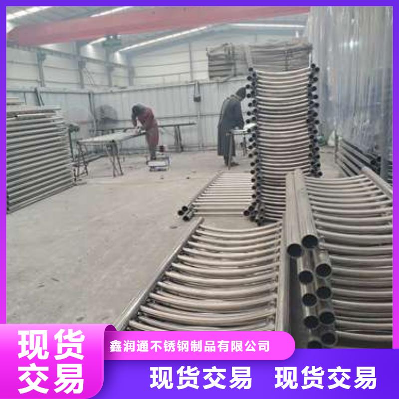 防撞护栏【【道路护栏】】现货满足大量采购
