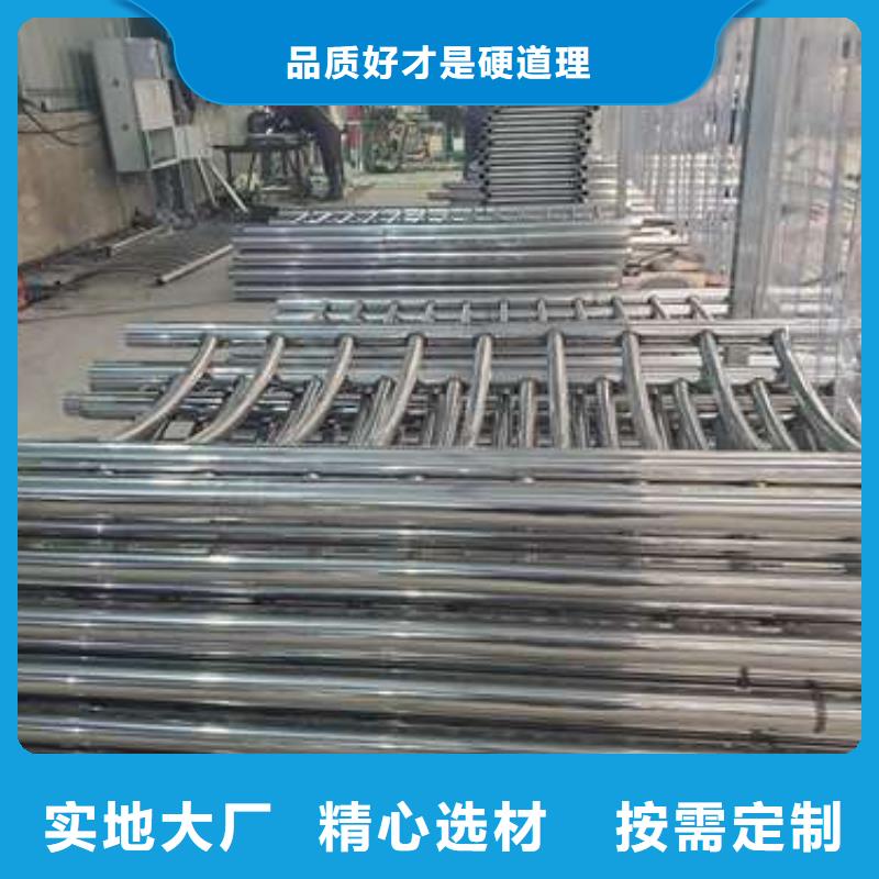 防撞护栏不锈钢复合管护栏产地货源