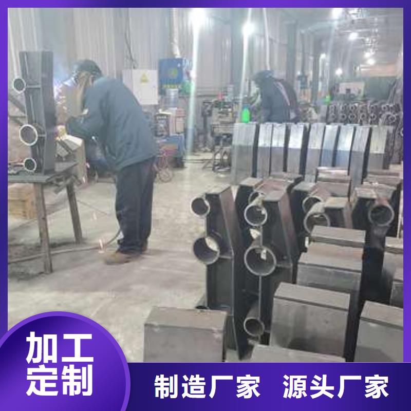 防撞护栏 【河道护栏】专心专注专业