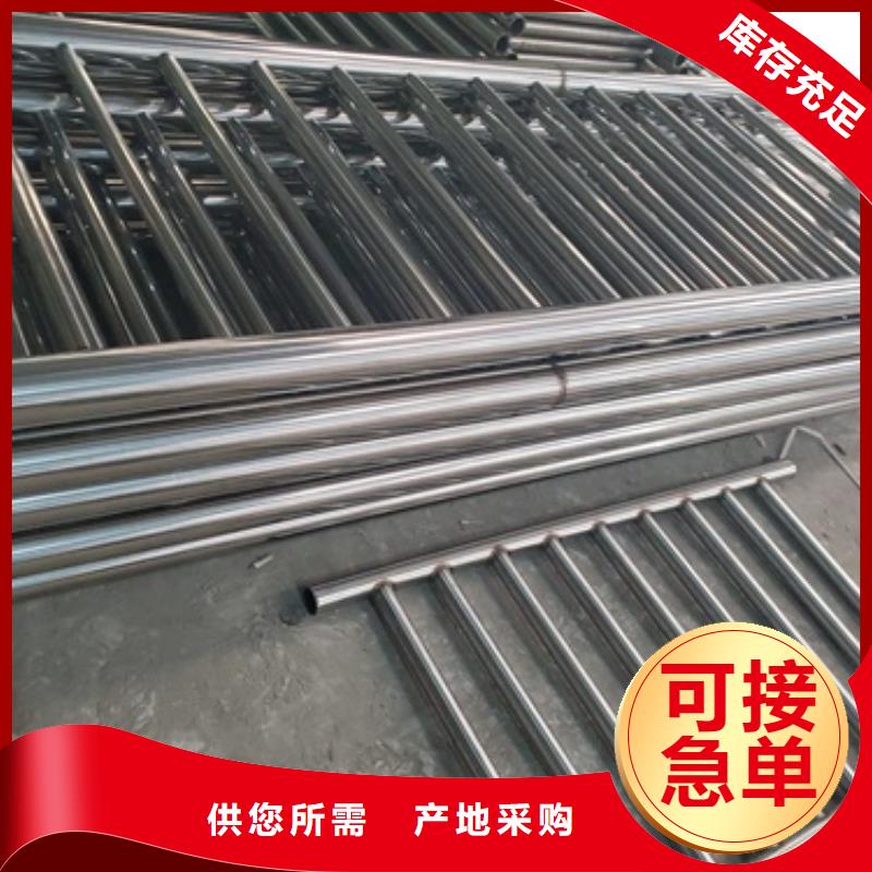 防撞护栏 桥梁景观栏杆定制零售批发