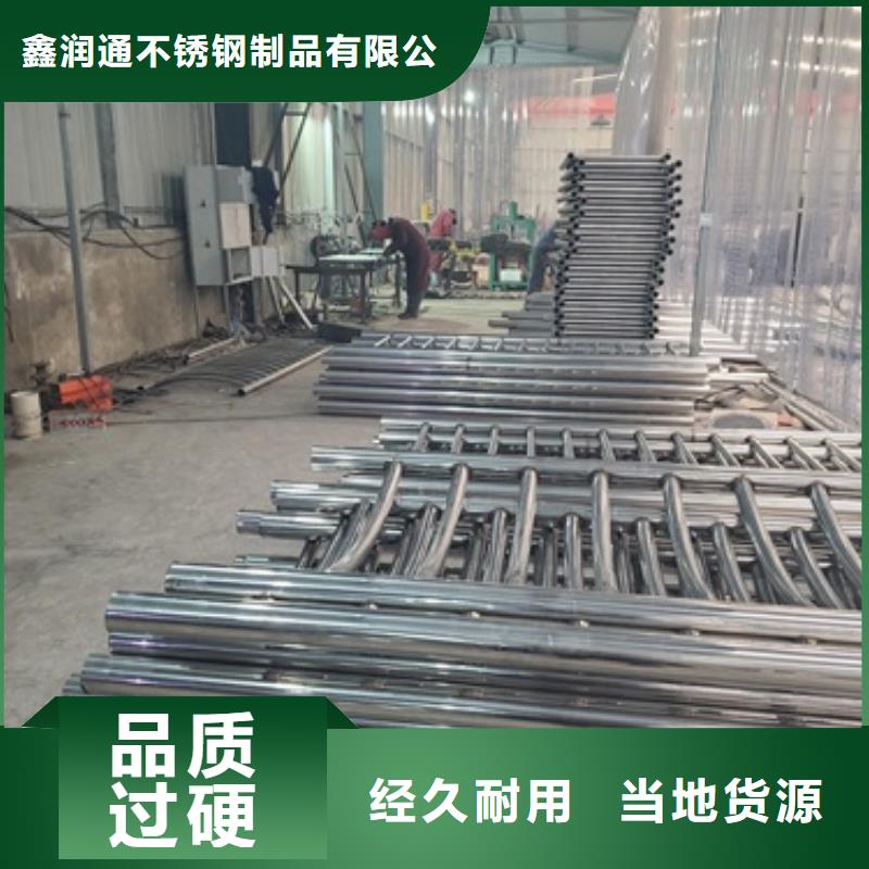 防撞护栏_201不锈钢复合管多种优势放心选择