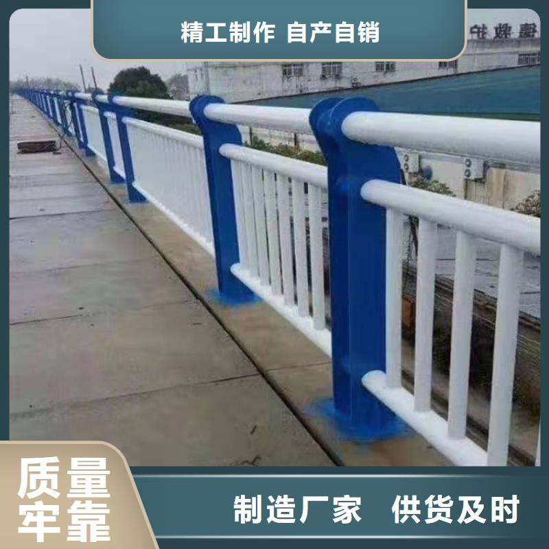 防撞护栏-【铝合金护栏】经验丰富品质可靠