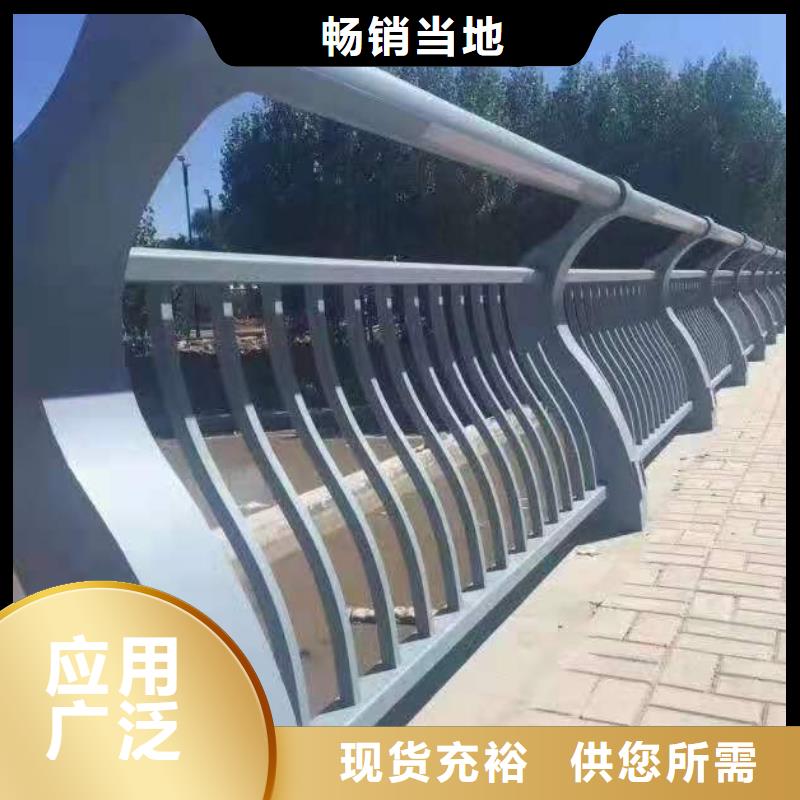 【防撞护栏】景观护栏好货直销