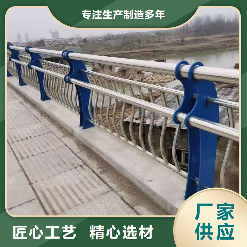 防撞护栏_河道护栏购买的是放心