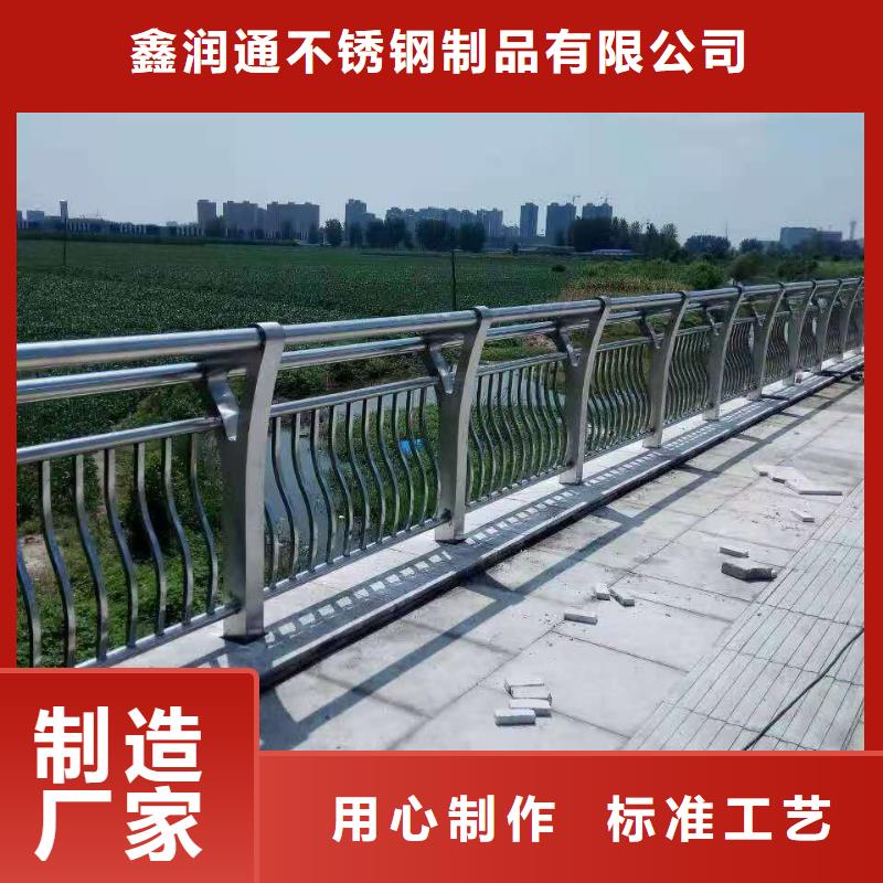  防撞护栏好品质经得住考验