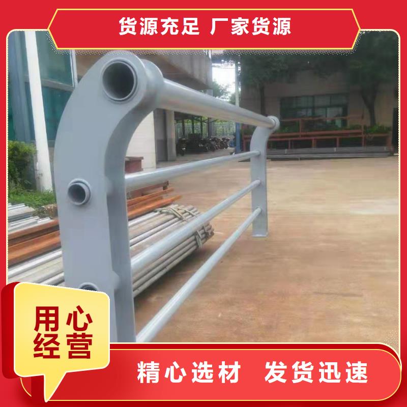 防撞护栏【市政护栏】真材实料加工定制