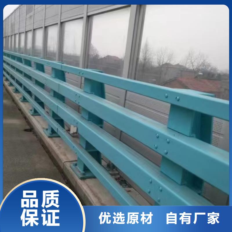 防撞护栏河道护栏质量无忧
