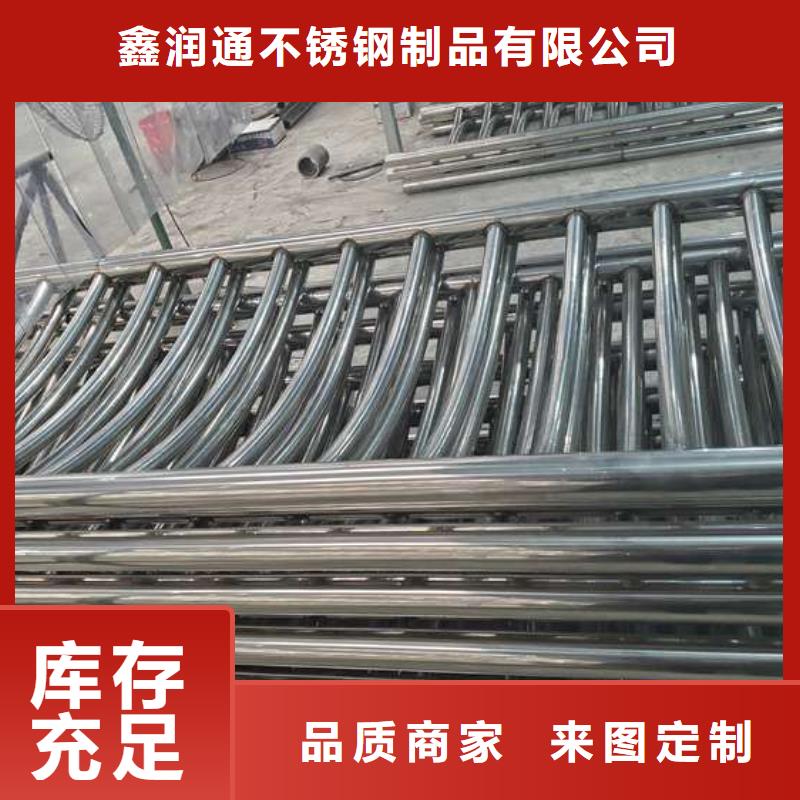 防撞护栏不锈钢复合管护栏栏杆品质有保障