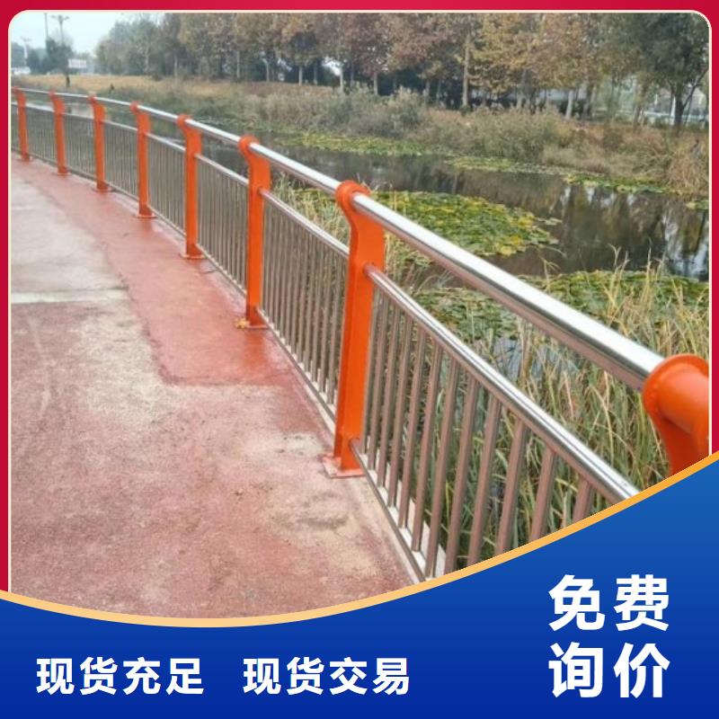 防撞护栏-河道护栏价格公道合理
