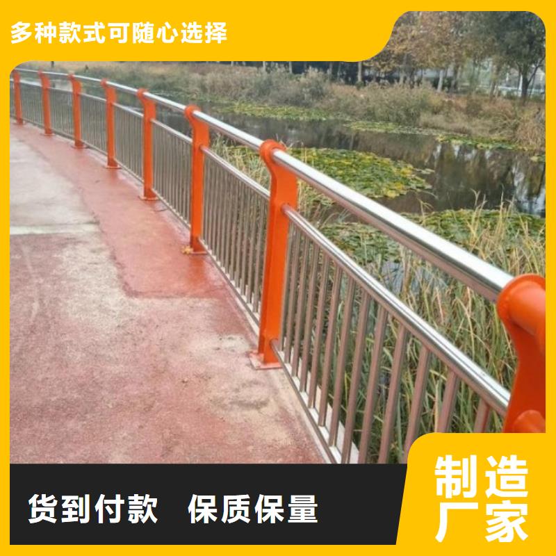 防撞护栏【城市景观防护栏】从源头保证品质