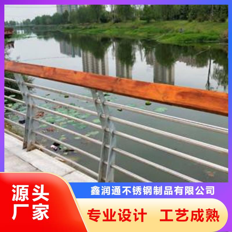 【防撞护栏】-304不锈钢复合管信誉至上