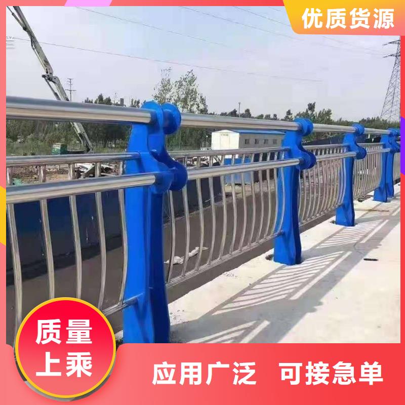 【防撞护栏 桥梁护栏物流配货上门】