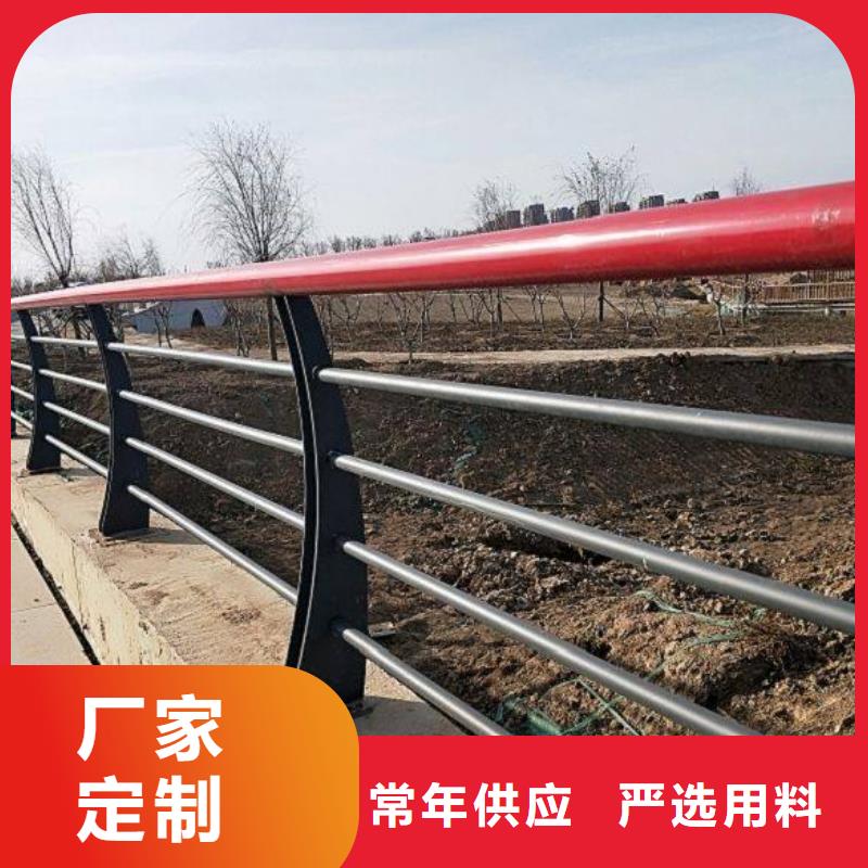 【防撞护栏】【防撞护栏】品类齐全