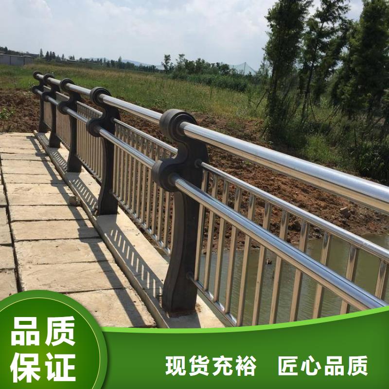防撞护栏河道护栏客户信赖的厂家