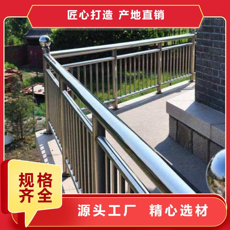 防撞护栏桥梁人行道护栏栏杆甄选好物