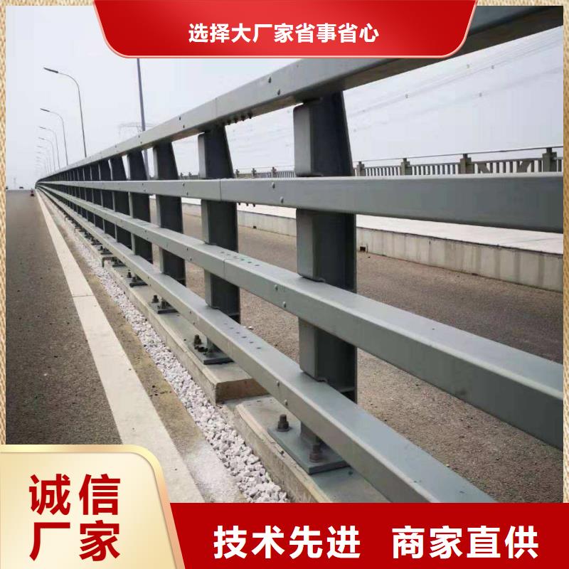  防撞护栏好品质经得住考验