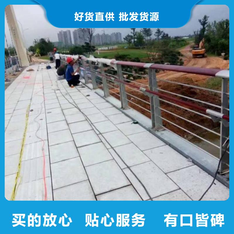 防撞护栏,【人行道栏杆】产地货源