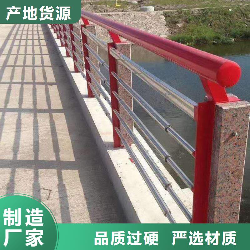 防撞护栏立柱桥梁防撞护栏匠心打造