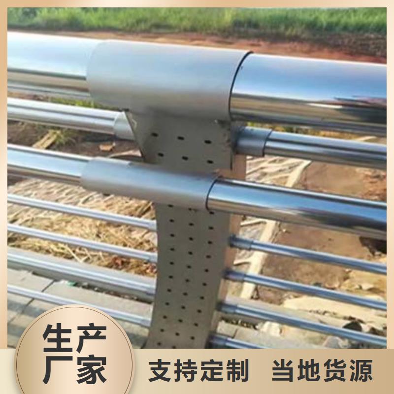 防撞护栏河道护栏质量无忧