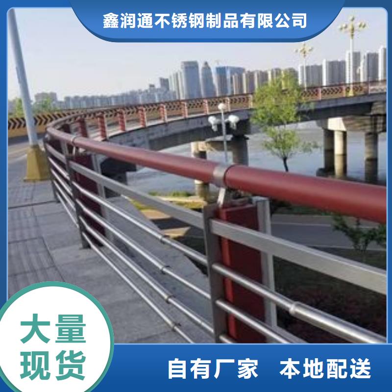 防撞护栏-【人行道栏杆】现货供应