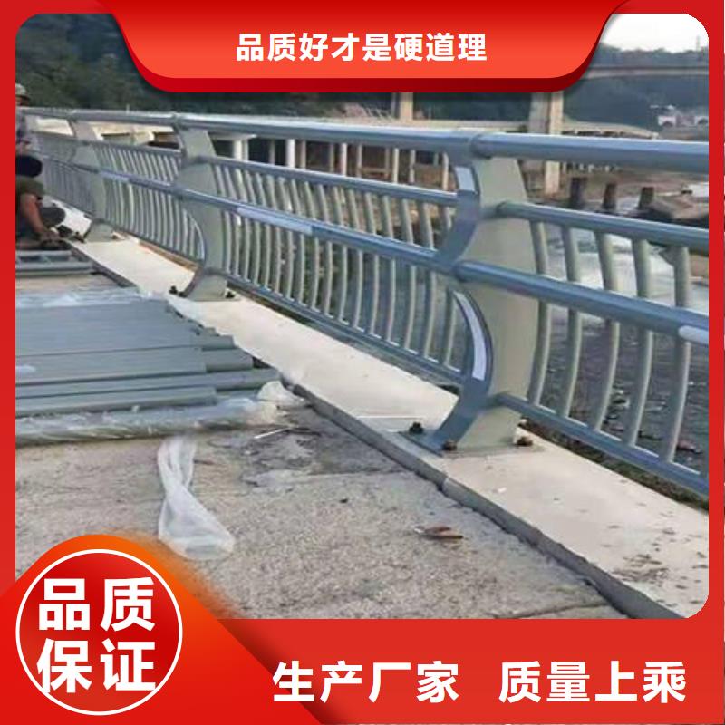 防撞护栏 【河道护栏】专心专注专业