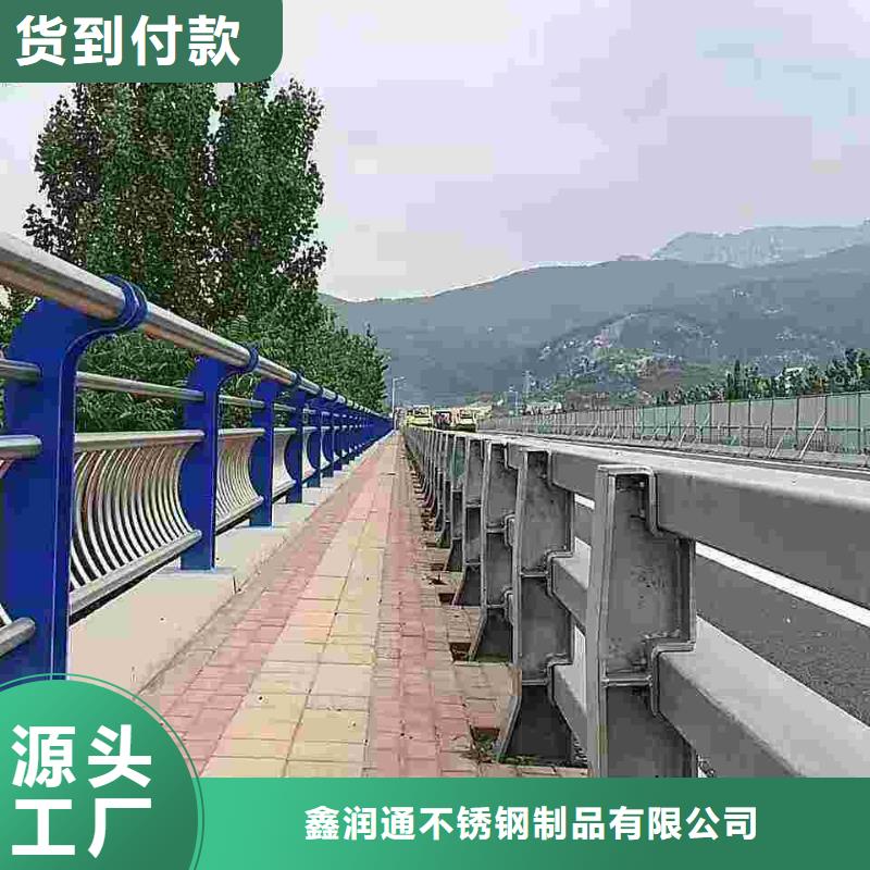 防撞护栏河堤护栏货源足质量好