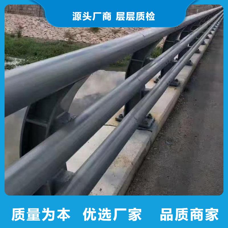 防撞护栏桥梁人行道护栏栏杆甄选好物