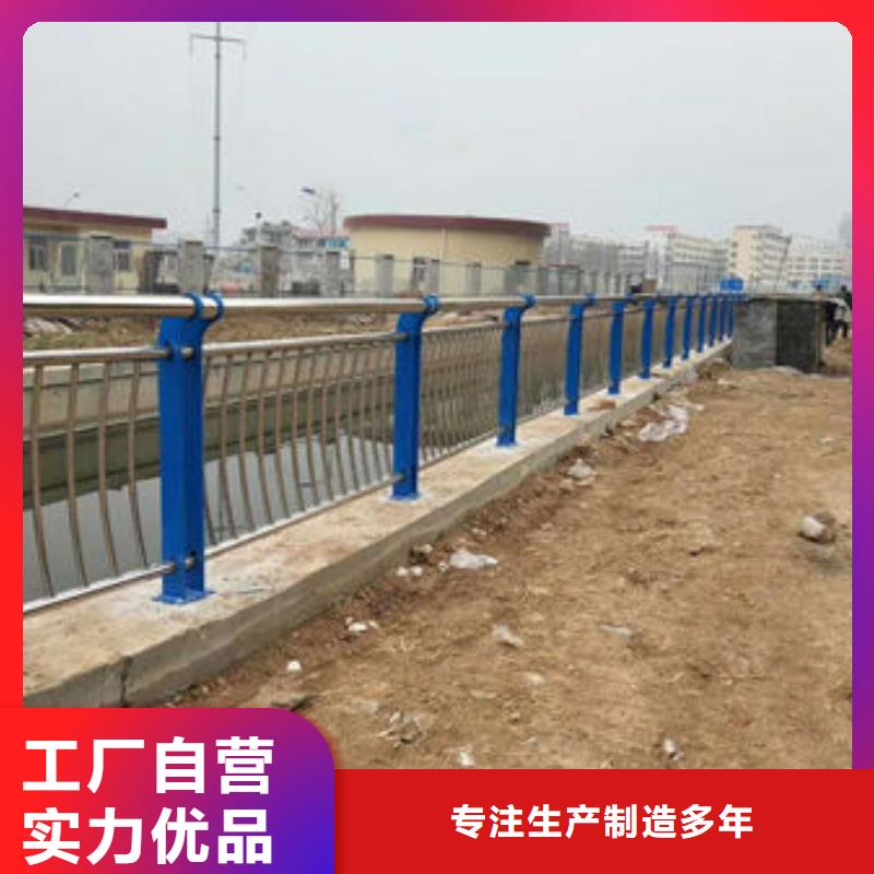 【护栏】_河道护栏多年厂家可靠-鑫润通不锈钢制品(大理市分公司)-云商赢企