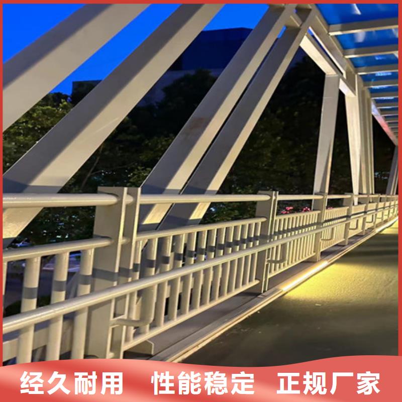 【不锈钢复合管护栏】LED防护栏杆极速发货