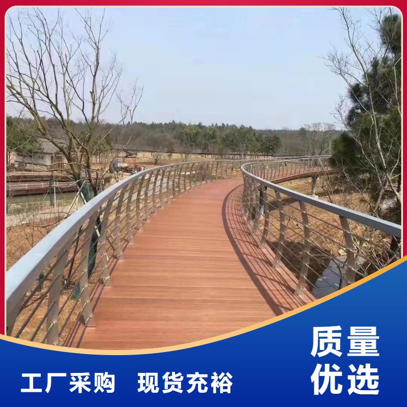 不锈钢复合管河道护栏_不锈钢复合管河道护栏公司