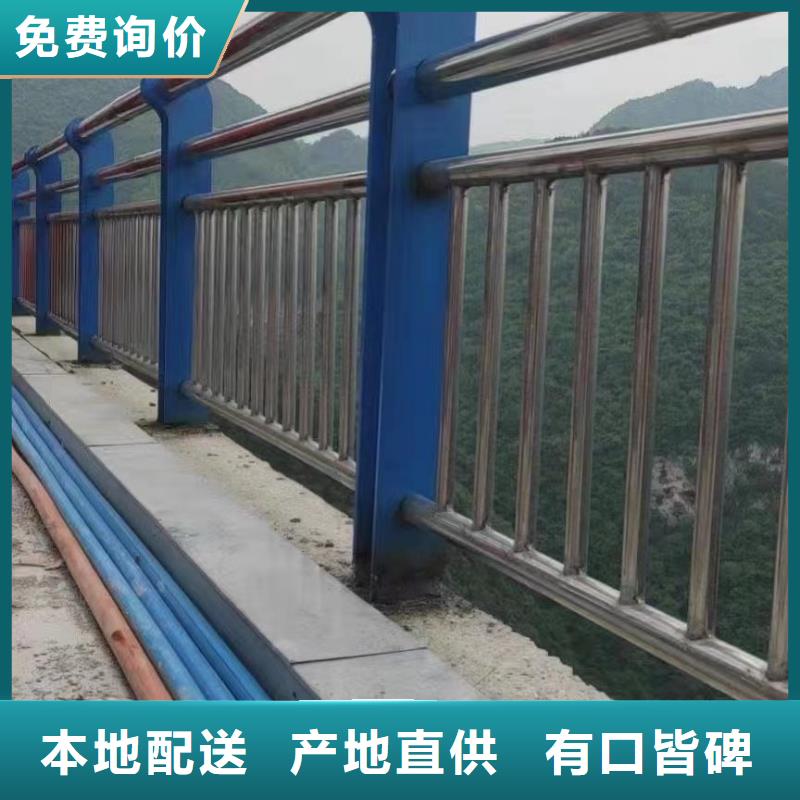 不锈钢碳素钢复合管栏杆批发定制
