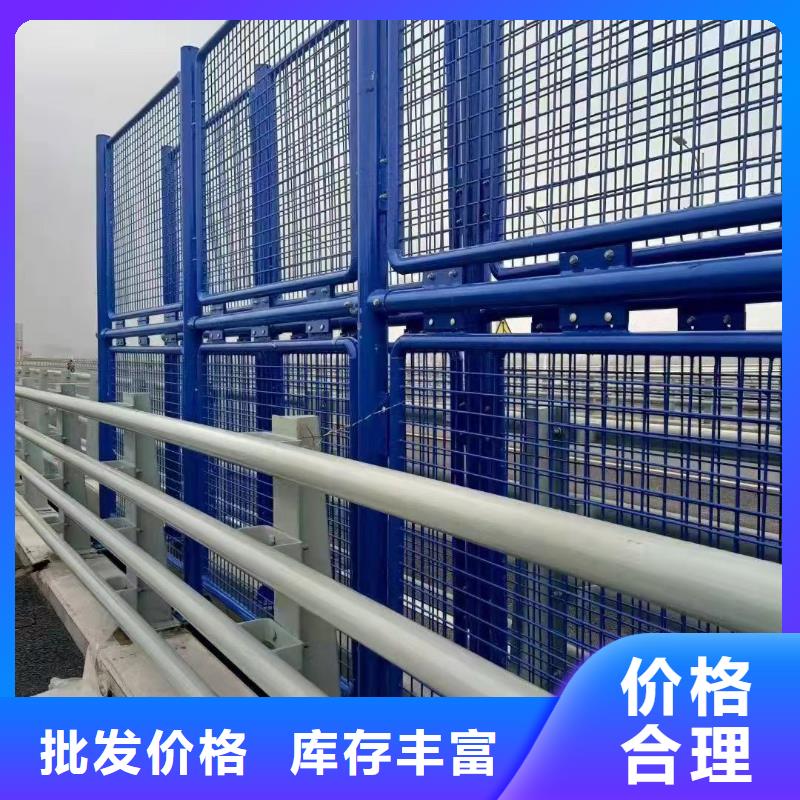 不锈钢复合管护栏-河堤防撞护栏生产安装