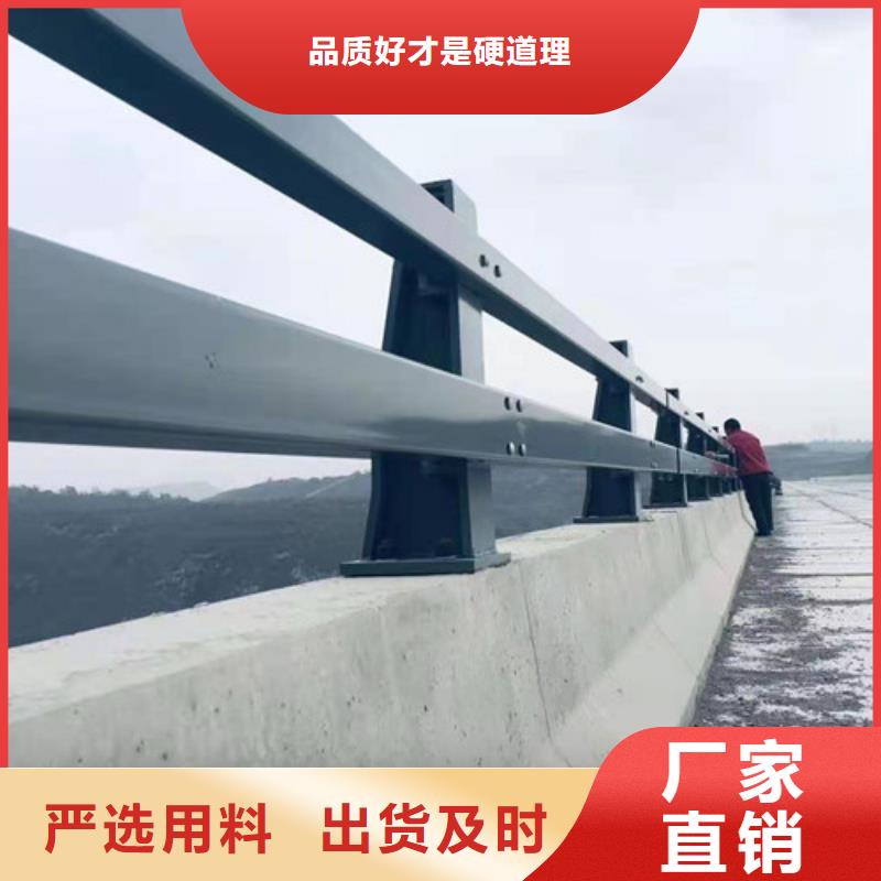 性价比高的不锈钢复合管道路护栏销售厂家