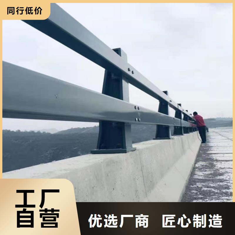桥梁护栏厂家【【桥梁护栏】】支持大小批量采购