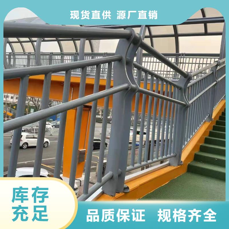 桥梁护栏厂家准时交付