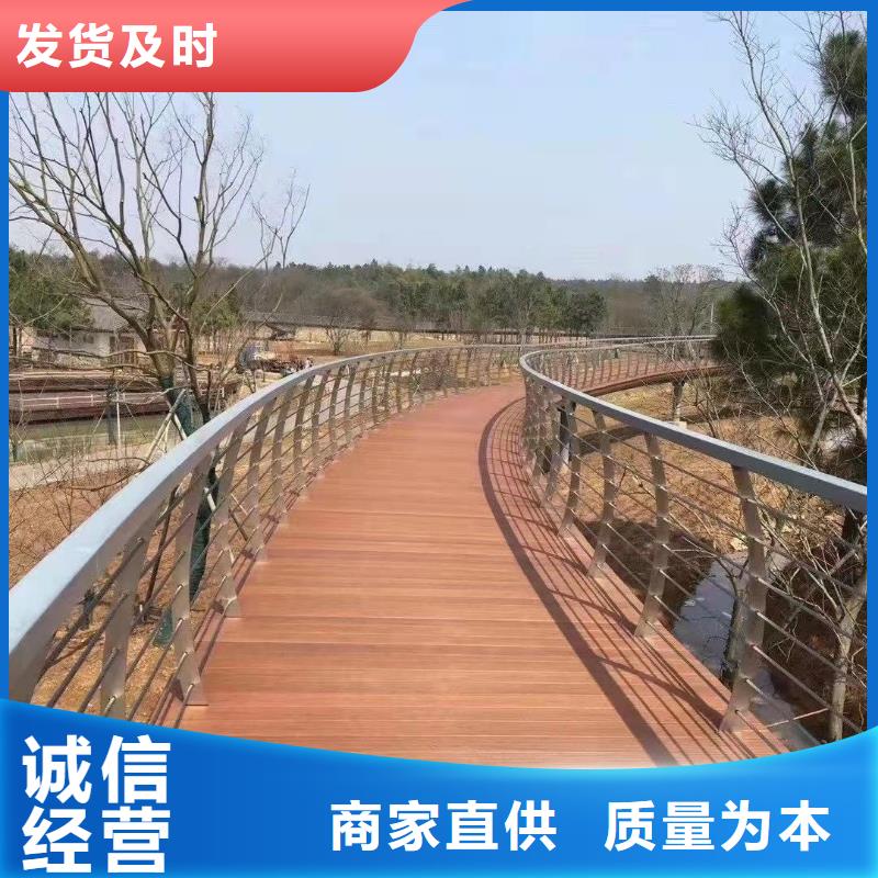 201不锈钢桥梁护栏多种规格供您选择
