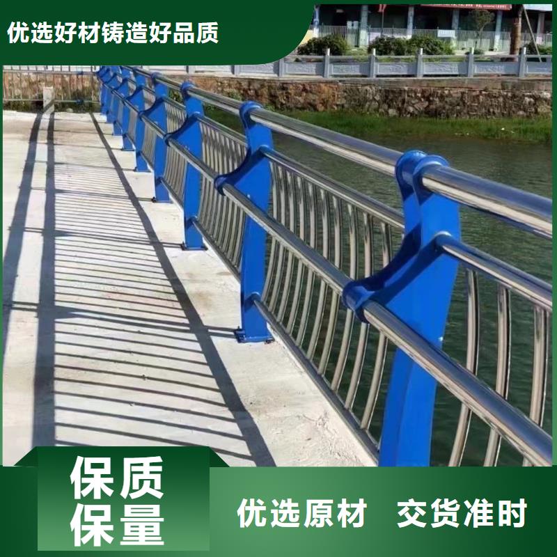 定做不锈钢河道栏杆、优质不锈钢河道栏杆厂家