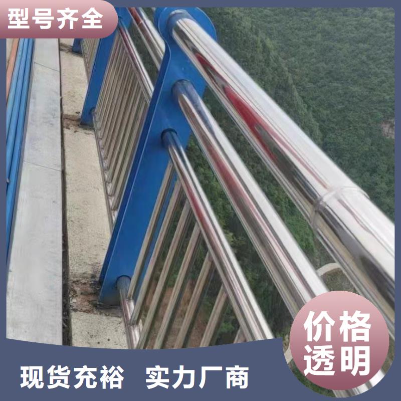 购买304不锈钢桥梁护栏认准聚晟护栏制造有限公司