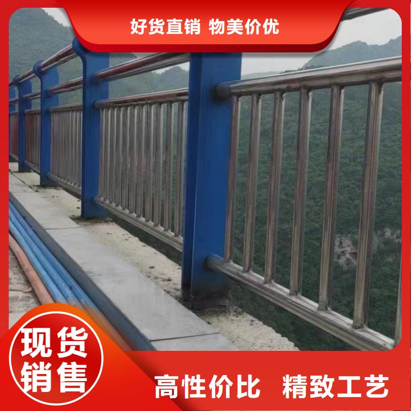 201不锈钢桥梁护栏多种规格供您选择