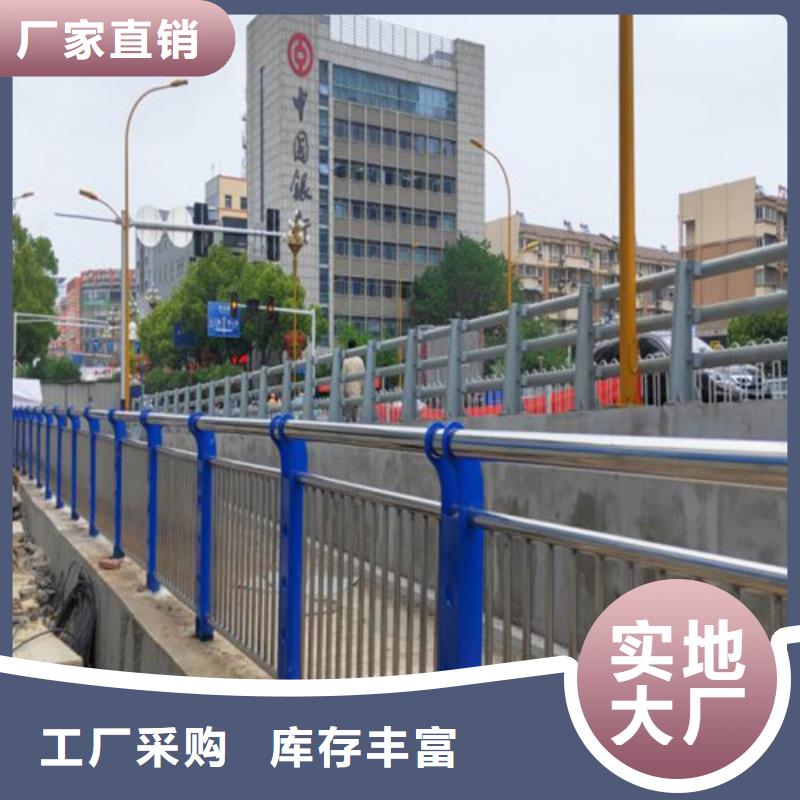 护栏货品齐全